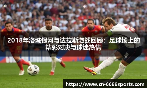 6686体育