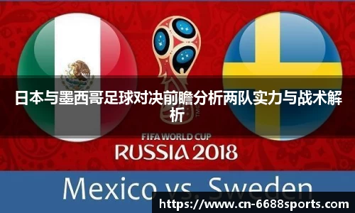6686体育官网