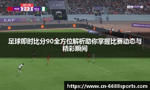 6686体育直播