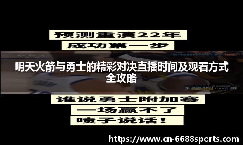 6686体育直播