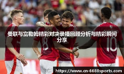 6686体育官网