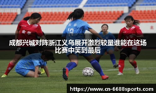 6686体育