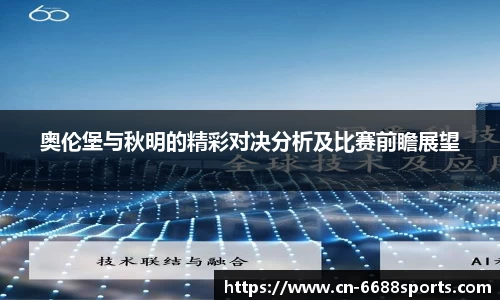 6686体育