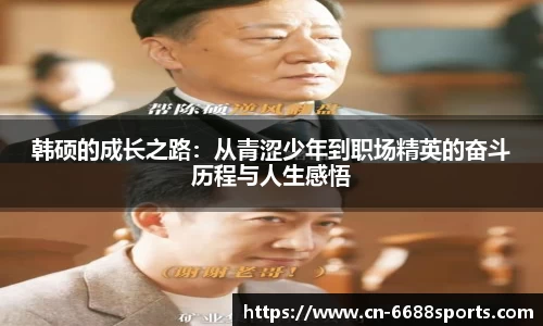 6686体育直播