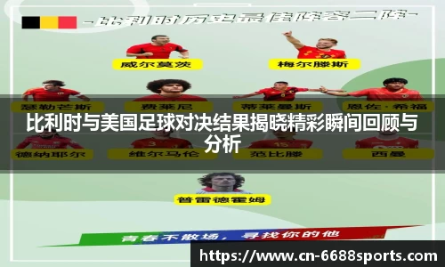 6686体育直播