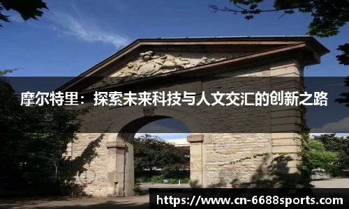 6686体育直播