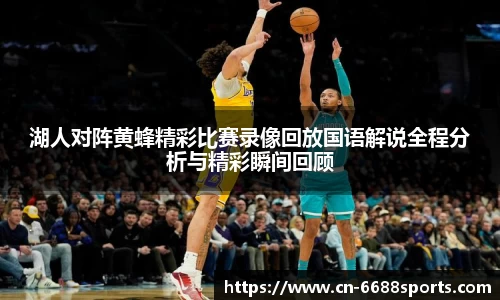 6686体育官网