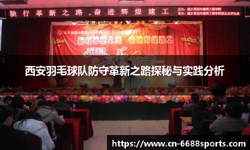 6686体育