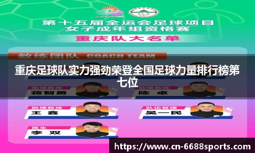 6686体育官网