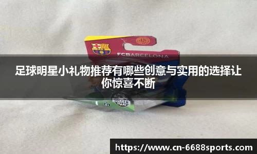 6686体育