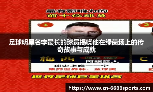 6686体育直播