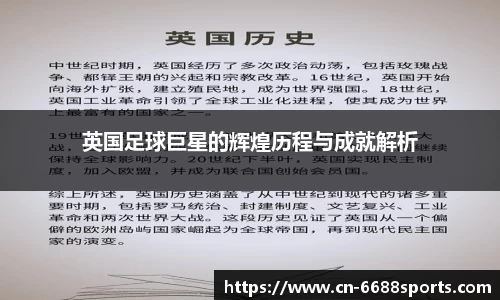 6686体育直播